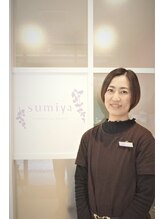 スミヤ コスメティックビューティ(Sumiya Cosmetic beauty) 福山 千香子