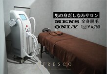 フレスコ 刈谷本店(FRESCO)