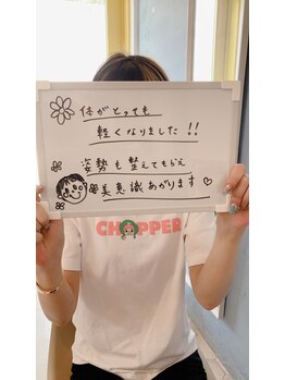 ラシー(la she)/お客様のお声いただきました！！