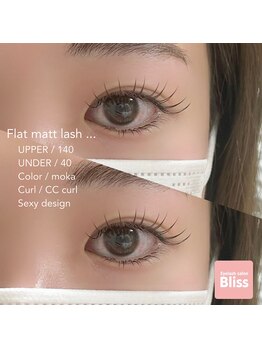 ブリス(Bliss)/Sexy!