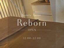 リボーン(Reborn)/