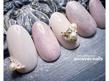 アンカバーネイルズ(ancover nails)/