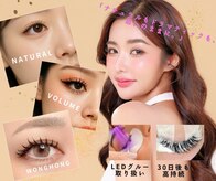 サロンドメイド(Salon de MADE)