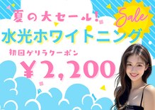 ホワイトニングショップ 長崎時津店