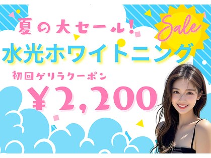ホワイトニングショップ 長崎時津店の写真