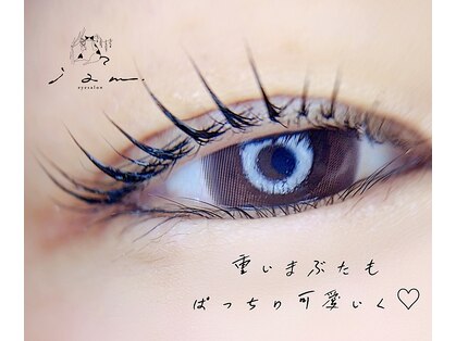 アイアム(iam)の写真