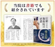 りらっくすはうす