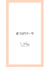 イマ(i_Ma)/まつげパーマ