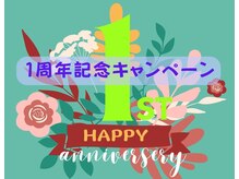 サーズ(SA’S)