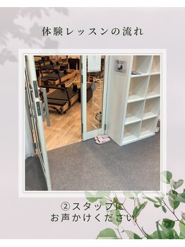 ソエル 高円寺店(SOELU)/