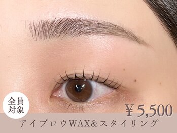 ヴァン カウンシル 清須店(VAN COUNCIL)/アイブロウWAX&スタイリング