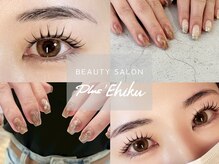 PlusEhiku四日市/ネイル/マツエク/まつげパーマ/LED/眉毛/パラジェル/フィルイン/オフ