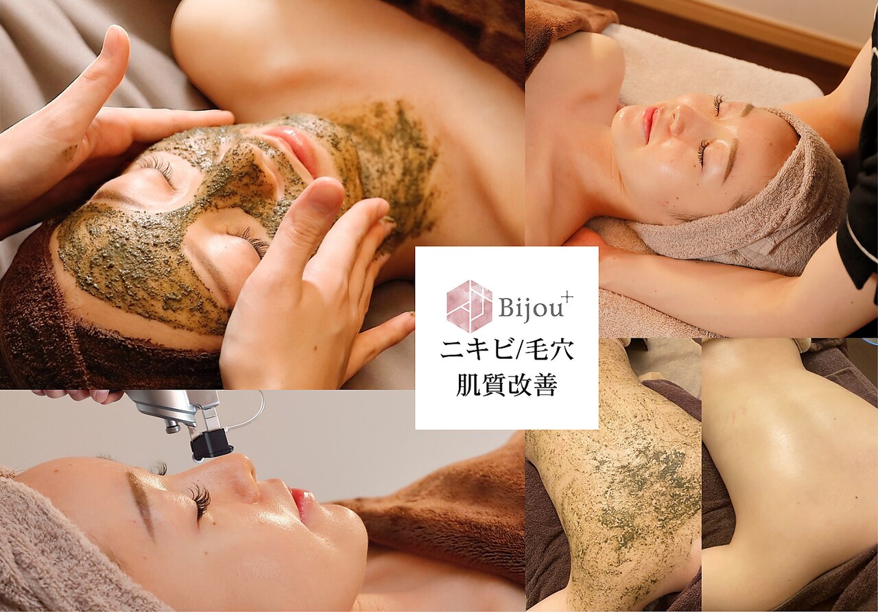 ビジュープラス 水戸店(Bijou+)｜ホットペッパービューティー