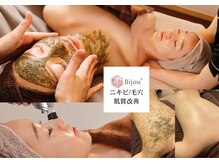 ビジュープラス 水戸店(Bijou+)