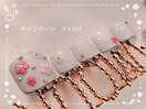 ♪3.4月キャンペーン ￥9900