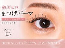 モルレーヴ(MOLREVE)