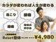 穴川駅前整骨院鍼灸院の写真