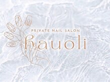ハウオリ(hauoli)