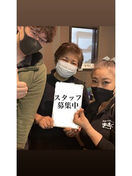 きらく 十一屋店/スタッフ募集中です