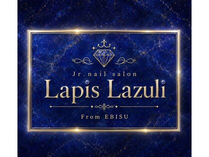 LapisLazuli nail恵比寿【定額デザイン/マグネット】【11月 NEW OPEN（予定）】の写真