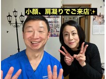 美容整体サロン オオカンシャ(okansha)/小顔、肩凝りでお悩みのE様と♪