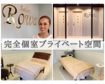 サロン ロワ(Salon Rowa)