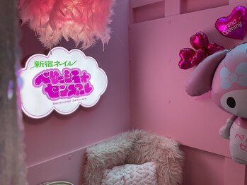 ベリッシモォセンスアーレ/109ピンク【マ◯メロROOM】