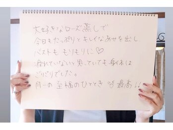 エル(eL)/【40代前半・女性】お客様のお声