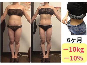 美やせ専門店 ビープロデュース 西尾店(B'PRODUCE)/【30代　6ヶ月　体重10kg減】