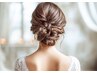 【ヘアアレンジ】プロヘアメイク担当☆8800→4400円《結婚式・イベントに♪》