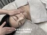 【小顔矯正/眼精疲労】(頭蓋骨調整＋ドライヘッドスパ＋肩首)　8800円