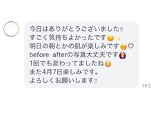 メンテナンス(Maintenance)/【ハーブ】お客様嬉しいお声☆