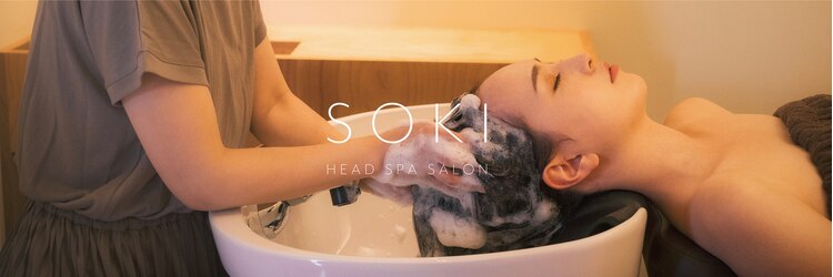 ソキ 表参道(SOKI)のサロンヘッダー