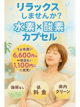 ビューティーセルフ24 金山店(BEAUTY SELF 24)/