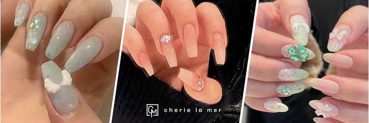 シェリーラメール 新宿店(cherie la mer)のサロンヘッダー