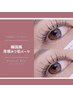 【初回】韓国風束感まつげパーマ+眉毛wax ¥9800 (1月より現金決済のみ¥10000
