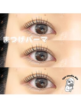 アイスタジオ アテ(eye studio Ate)/