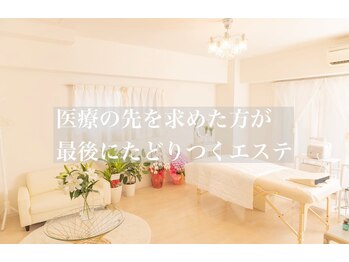 サロン ド エメ(salon de aimer)