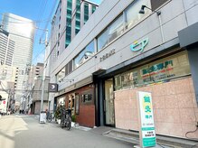 鍼灸治療室ピア/外観