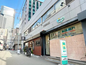 鍼灸治療室ピア/外観