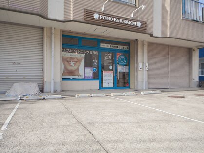 ポノケアサロン(PONO KEA SALON)の写真