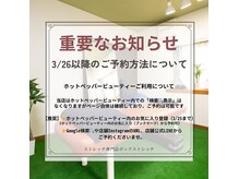 ボックストレッチ