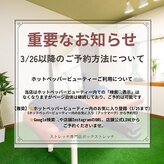 ボックストレッチ