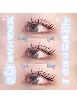 アイモア 大垣店(eye mor.)/まつげパーマ/眉毛/アイブロウ