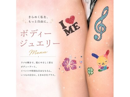アレーズ バイ ベニボンズ(Alaise by Beni Bond's)の写真