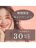 【6月限定★】似合わせ眉毛アイブロウWAX¥6,050→¥4,235