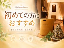 ヨモギー 渋谷店(YOMOGii)