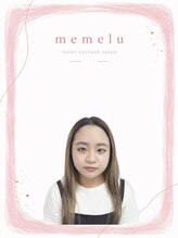 まつげパーマ・マツエク・LED・アイブロウ専門店memelu摂津本山・岡本店【メメル】&nbsp;オクヒラ 