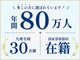 大分市鍼灸整骨院の写真