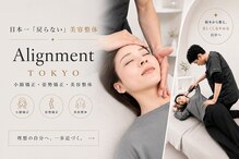 アライメントトウキョウ 恵比寿(Alignment TOKYO)